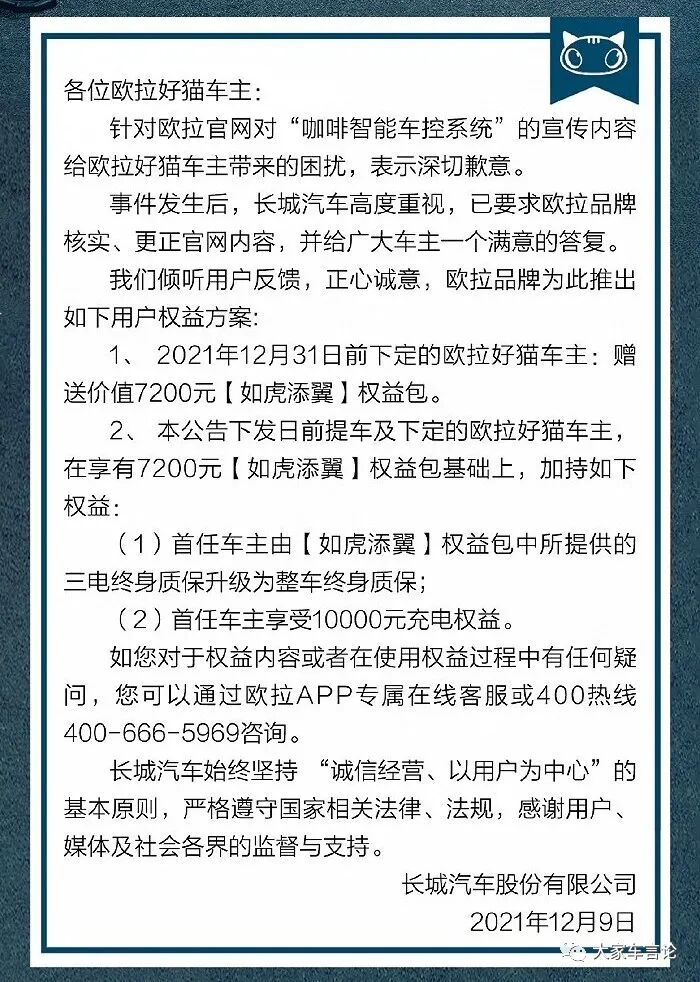 以这种方式上央视，你还不长点“心”？(图7)