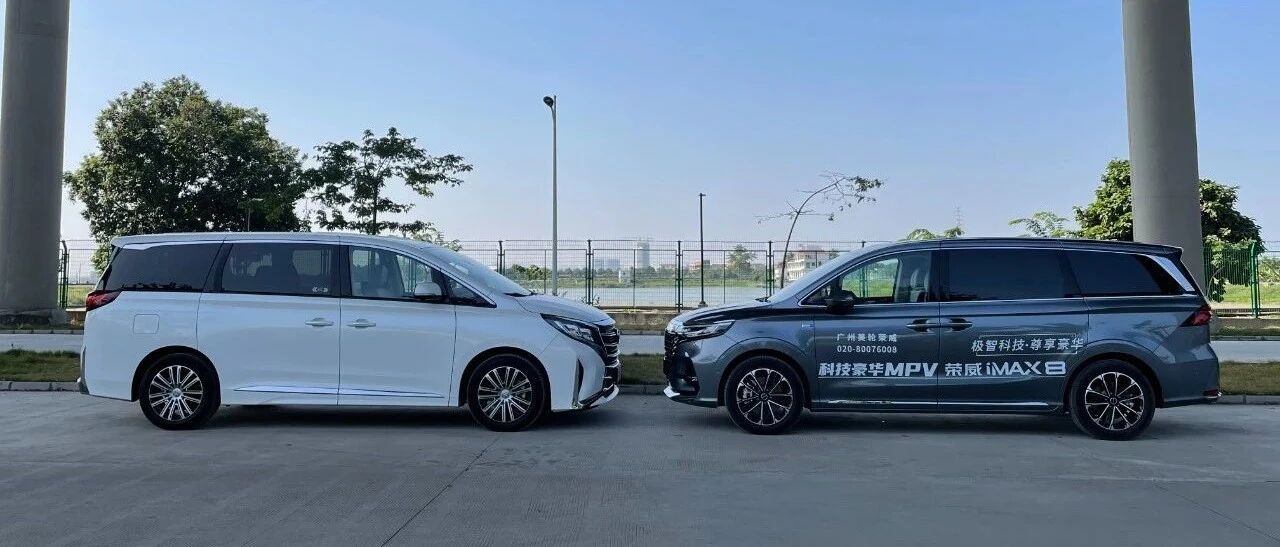 你们想看的MPV对决来了