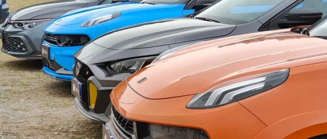 这是最有性价比的性能新车了……