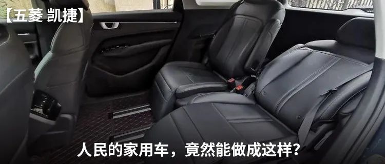 12万买这样的家用车,真香!-微信头条网 12万买这样的家用车,真香!