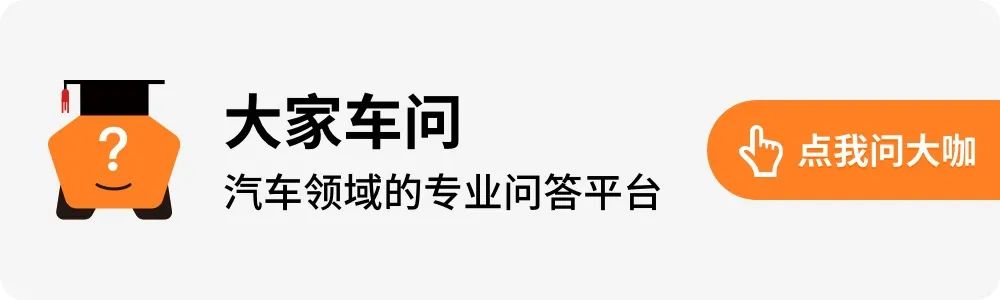 这车真的比较高级！