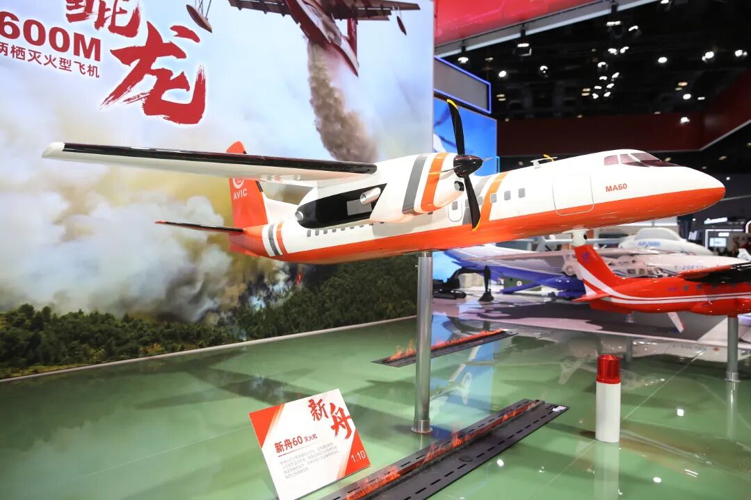 02 02 航空工业 新舟60 FE2A9673.JPG