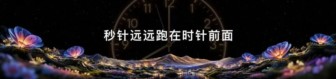 香帅-共潮生09280943.key / P101