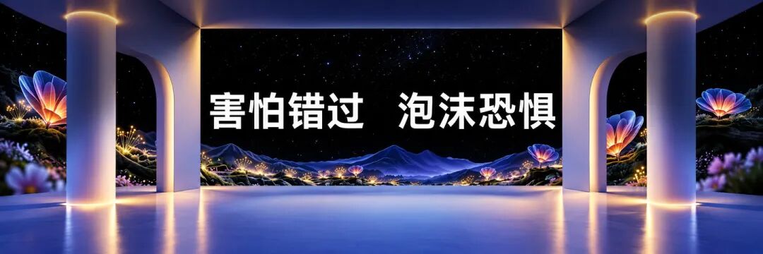 香帅-共潮生09280943.key / P98