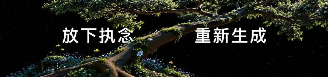 香帅-共潮生09280943.key / P132