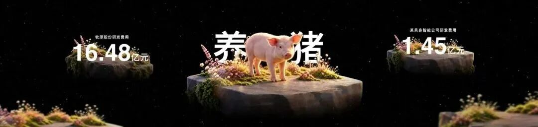 香帅-共潮生09280943.key / P36