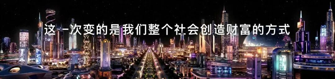 香帅-共潮生09280943.key / P49