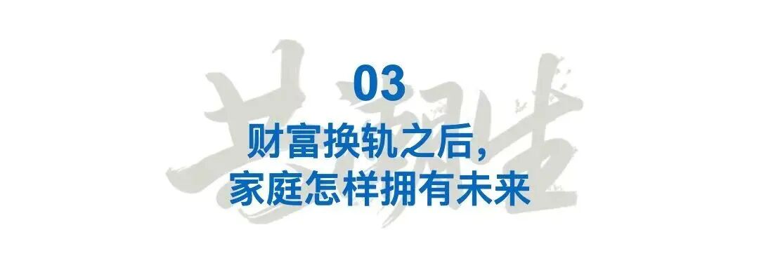 章头｜沿用2025共潮生样式，使用今年章节标题