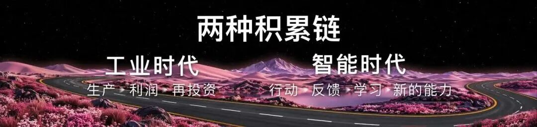 香帅-共潮生09280943.key / P58