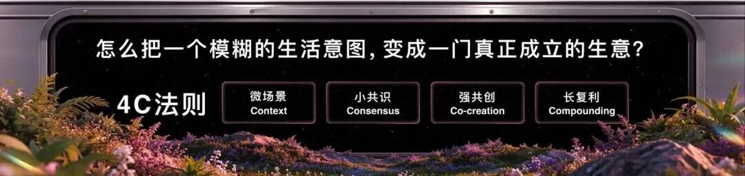 香帅-共潮生09280943.key / P78