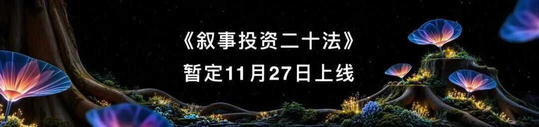 香帅-共潮生09280943.key / P112