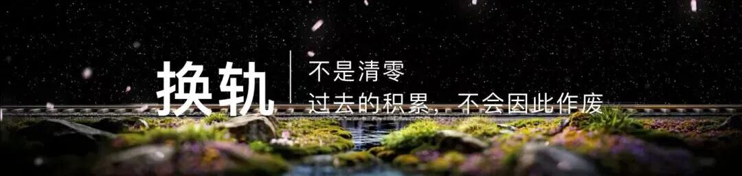 香帅-共潮生09280943.key / P21