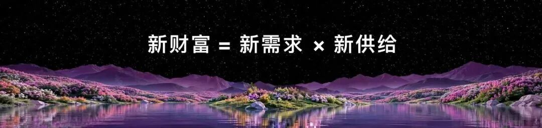 香帅-共潮生09280943.key / P84