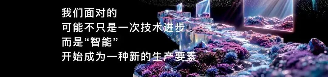 香帅-共潮生09280943.key / P47