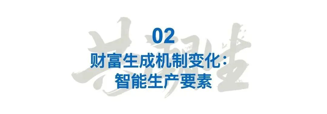 章头｜沿用2025共潮生样式，使用今年章节标题