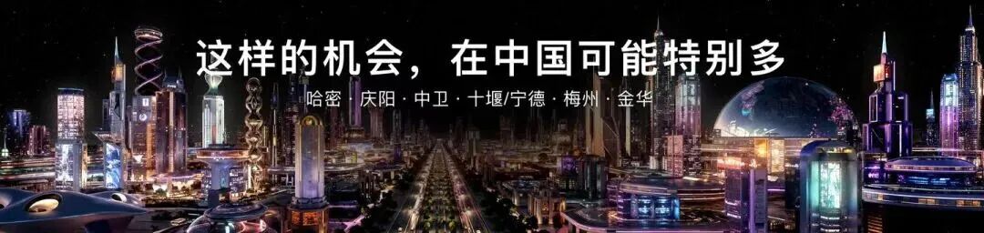 香帅-共潮生09280943.key / P54
