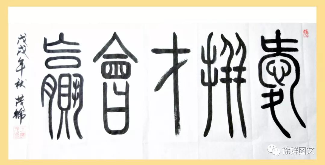 【句容文苑•音诗画】：赏戴遐宁福地风光摄影，读作家诗文专辑（下）(图6)