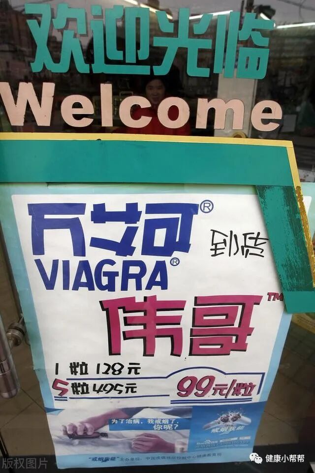 伟哥是“春药”吗？吃了伟哥不行房会怎样？