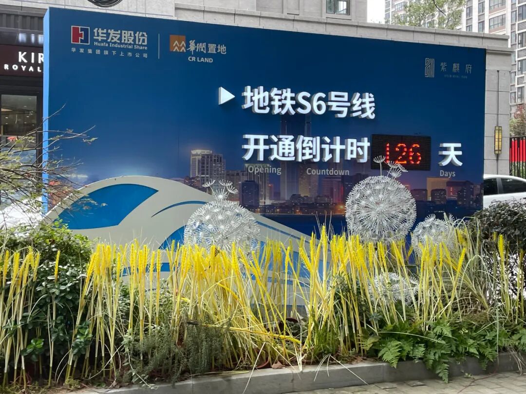 南京地铁口房价_南京地铁对房价的影响_南京s6地铁对句容房价的影响