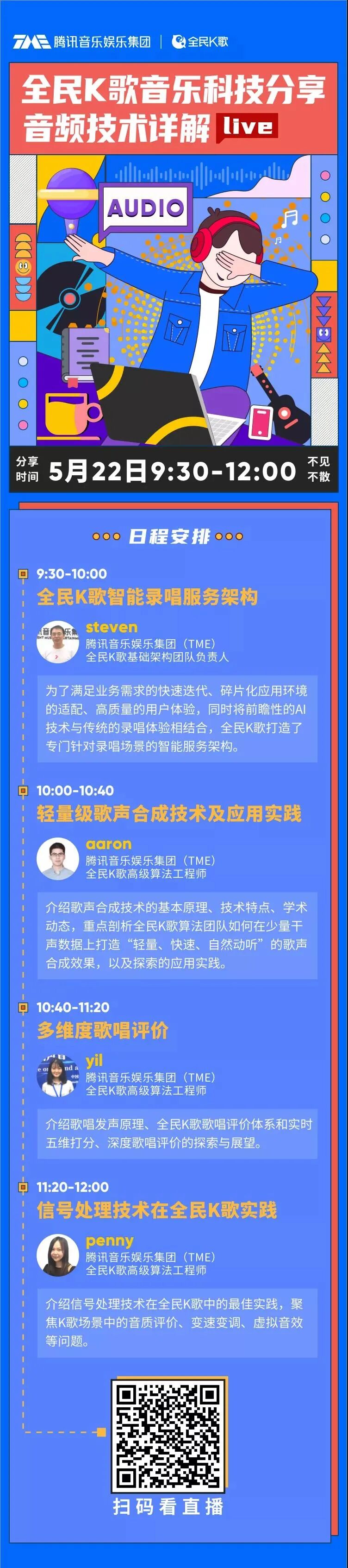 音乐财经 自由微信 FreeWeChat