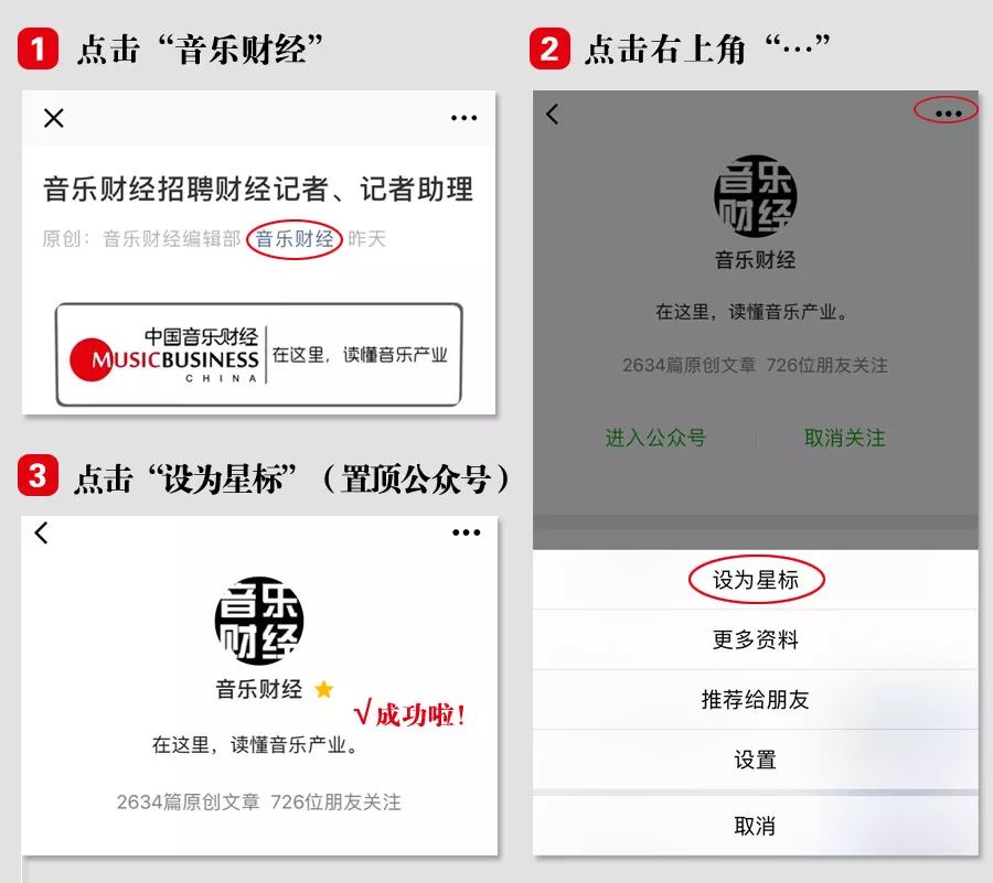 Spotify推出對司機更加友好的簡化版「駕駛模式」界面 科技 第3張