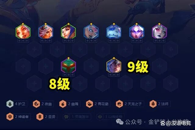 云顶之弈:新t0"72拉露恩"把把硬玩,有人用她偷偷上了王者!