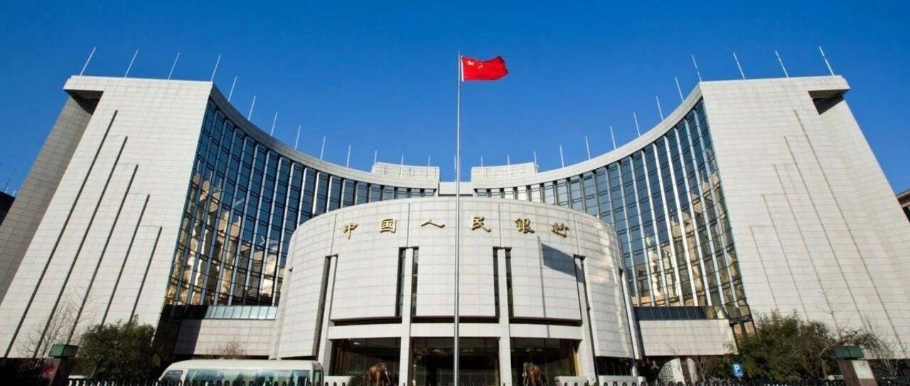 央行允许杠杆率上升，股市楼市又有钱了？