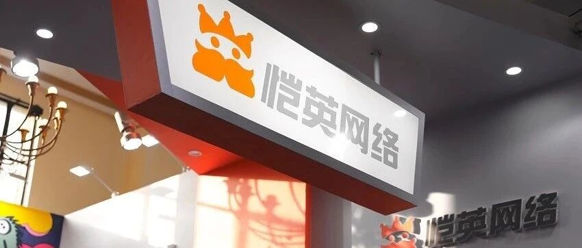 董事长“吃人不吐骨头 ”？40多股东员工实名举报，恺英网络闪崩跌停