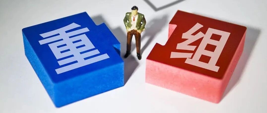 A股大涨，这场万众瞩目的合并却吹了！明天会跌吗？