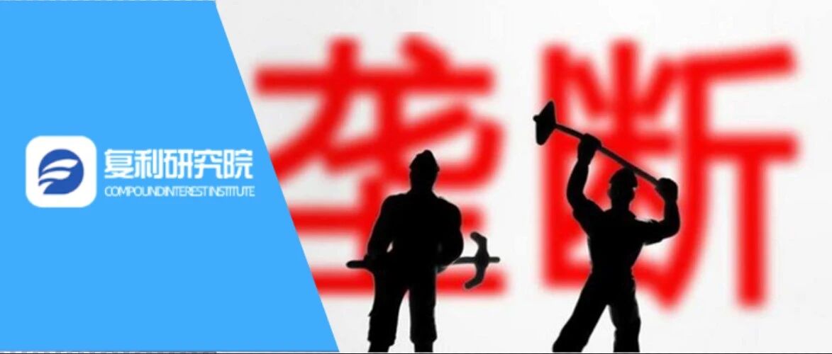 没有不能倒的平台！马云掀起的寒风还在猛烈地吹向巨头们