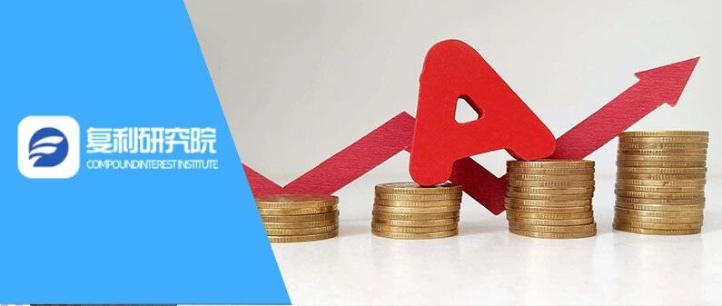 1万亿天量！A股飙涨量价齐升，银行地产被砸的还能起来吗？