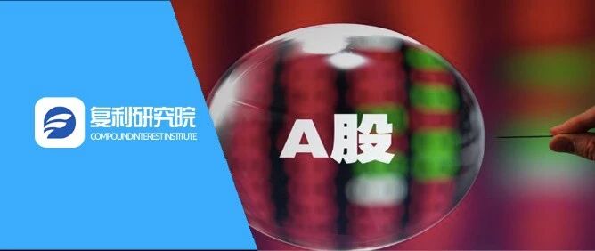 连续7个跌停！6年涨了31倍“庄股”坑惨了1.3万小散！