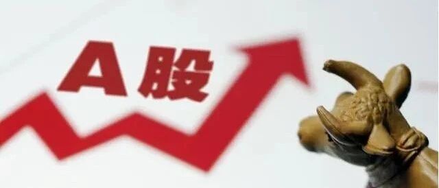 “砸盘”失败，疯牛继续