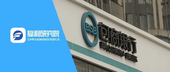 中国金融史首次！包商银行65亿二级资本债全额减记，央行认定一事，有何影响？