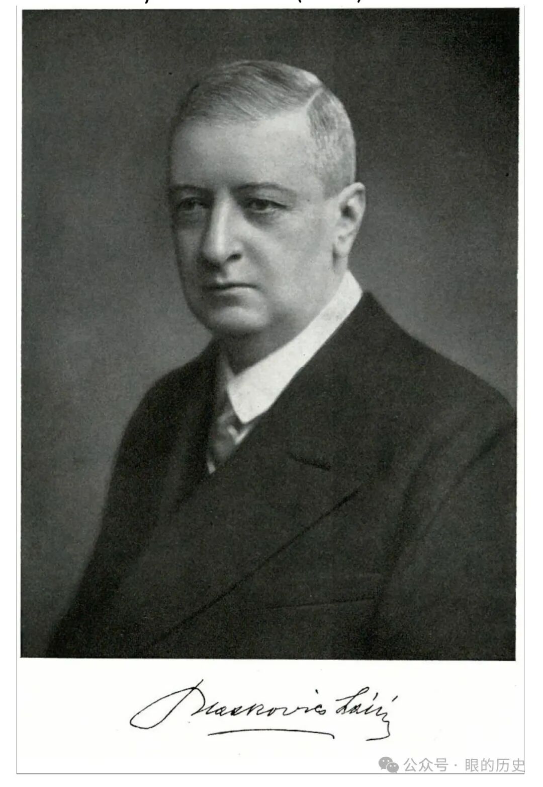 意大利眼科怎么样掩没在历史尘埃的三颗匈牙利眼科明珠——Imre József、Grosz  Emil 和 Blaskovice Lazslo_https://www.jmylbn.com_新闻资讯_第7张