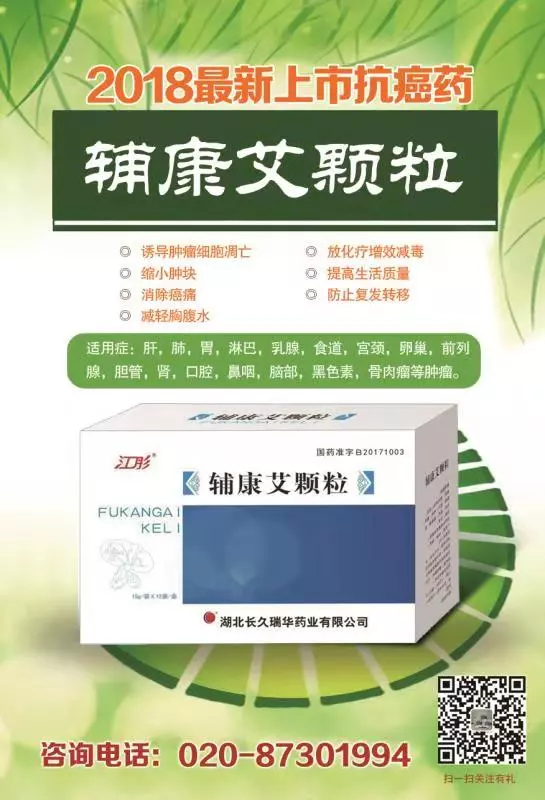 电子输注泵起什么作用输液港只能静脉输液吗?它用途可大了!_新闻资讯_第12张_活检穿刺产品网 电子输注泵起什么作用输液港只能静脉输液吗?它用途可大了!_https://www.jmylbn.com_新闻资讯_第12张