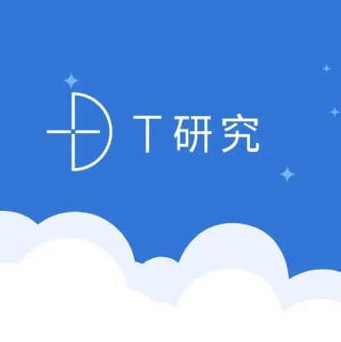 预告|2020-2021年中国云计算产业全景洞察研究报告