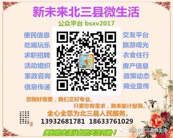 【房产】楼市彻底变天!没买房的恭喜了