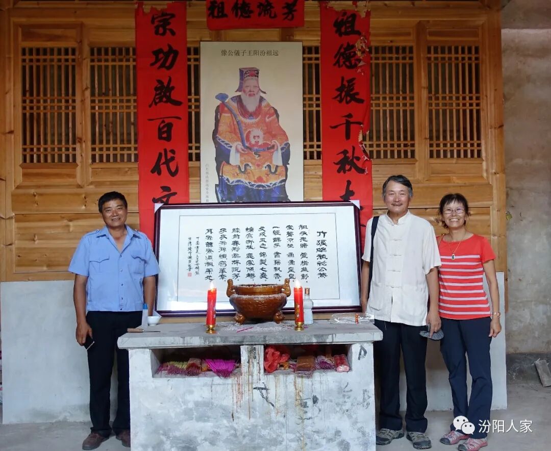 郭谦贤 江西竹溪寻根 郭氏文化 中华郭氏总谱网 亲家一氏郭天下