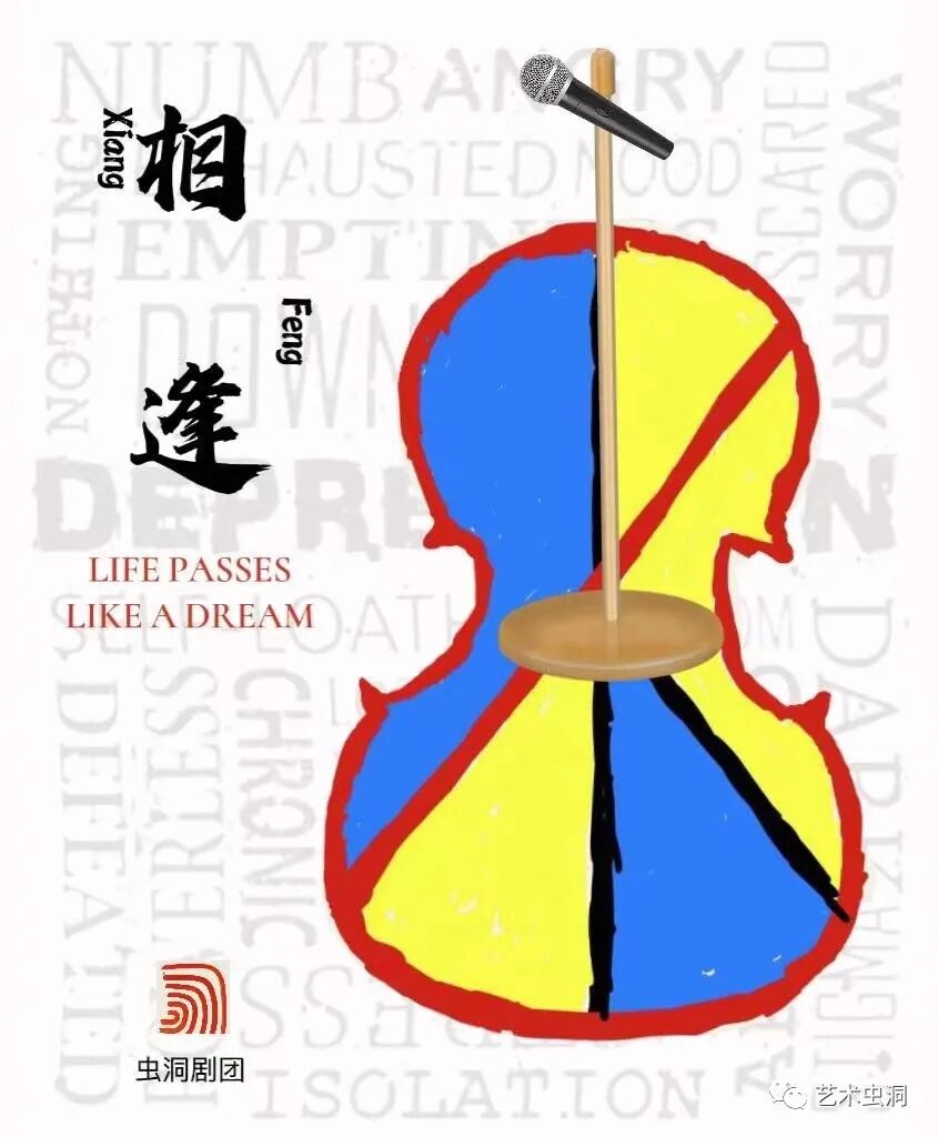 "MeET' Dramatic Music & Drama Live Eleven Holidays at Theater Show"