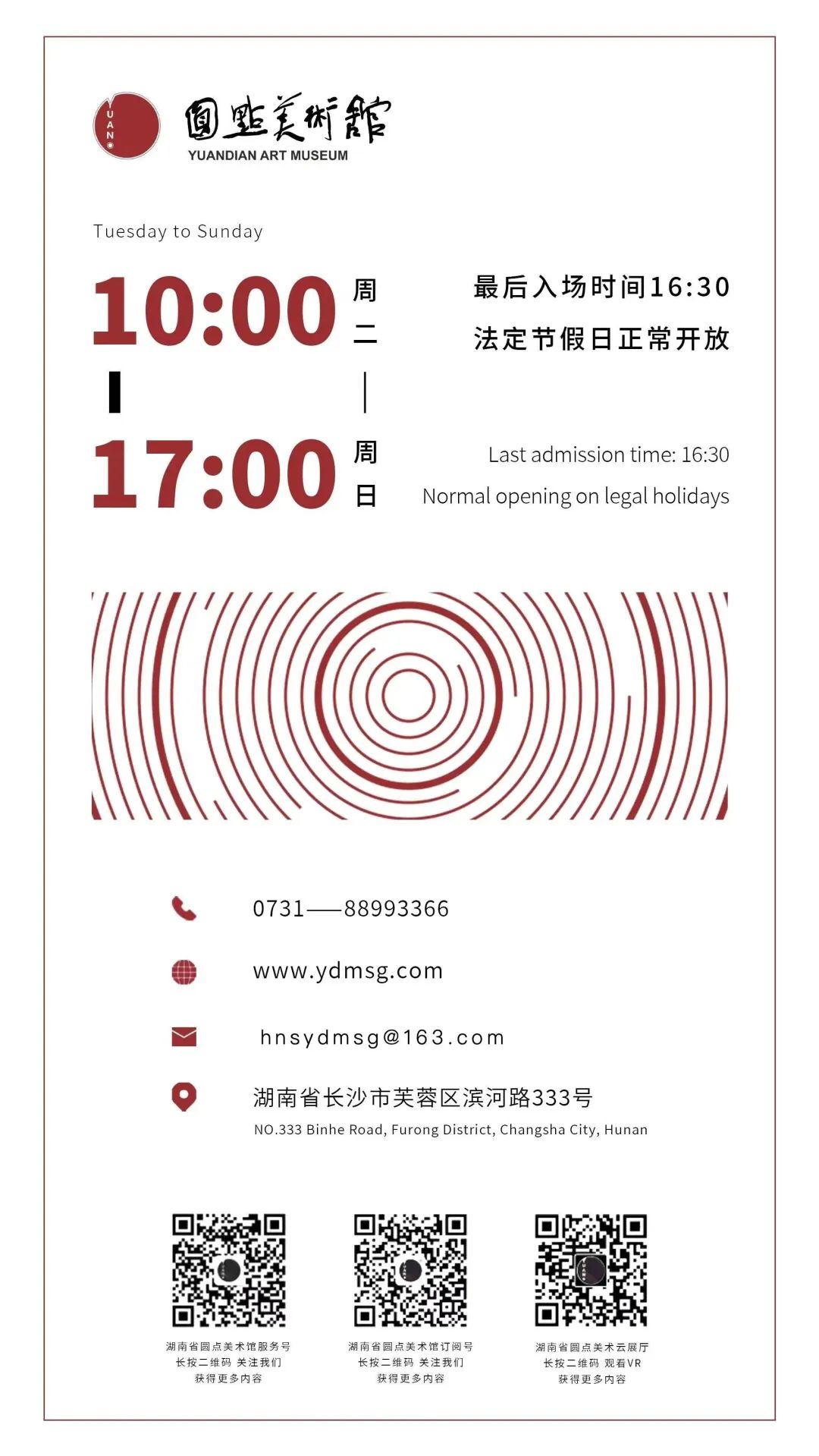 美的哲学定义是什么