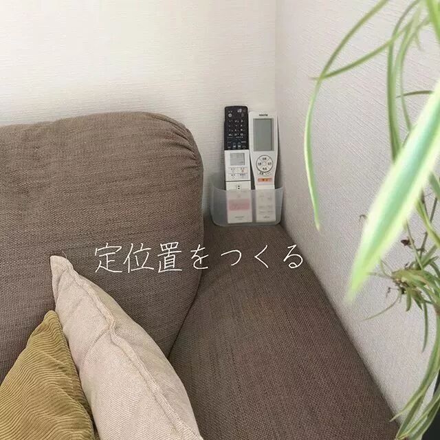 客廳一次徹底整理，以後都乾淨清爽！ | 拾光 家居 第4張