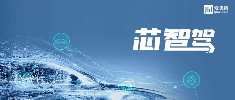 【芯智驾】锂材价格疯涨推高造车成本，新能源汽车被动进入涨价期