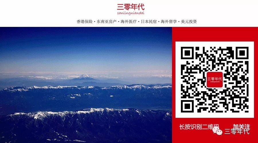 香港10月通关 真相来了 三零年代 微信公众号文章阅读 Wemp