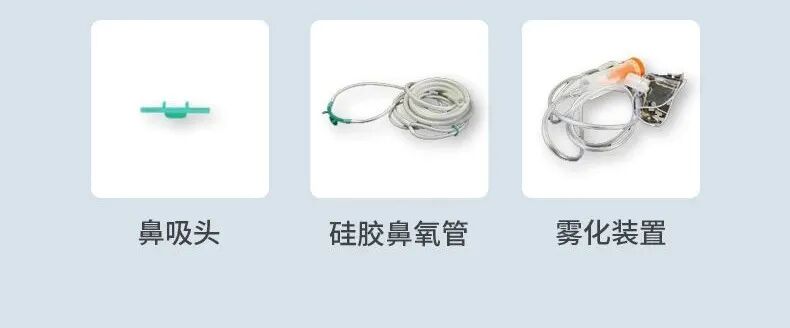 吸氧机不制氧怎么回事补氧人群必读！《制氧机使用攻略》都在这一篇！_https://www.jmylbn.com_新闻资讯_第8张