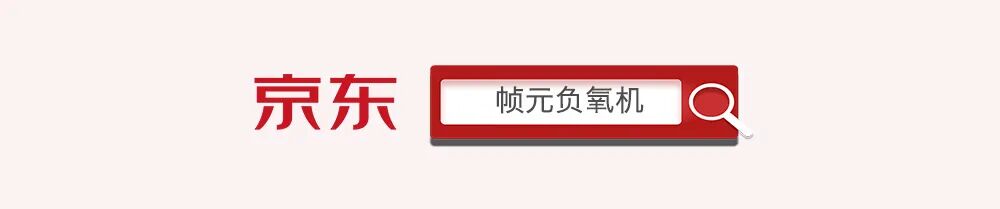 吸氧机不制氧怎么回事补氧人群必读！《制氧机使用攻略》都在这一篇！_https://www.jmylbn.com_新闻资讯_第11张