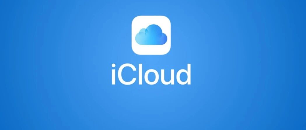 Win 端 iCloud 12.5 更新：新增 iCloud 钥匙串密码管理