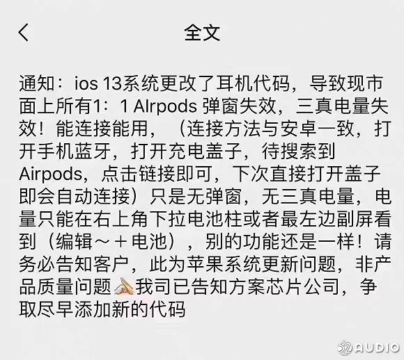 华强北AirPods Pro调查：便宜好卖，但不安全