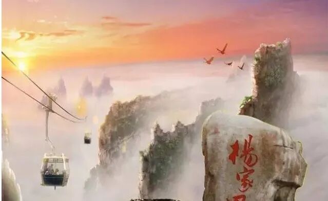 张家界景区电话号码_张家界景区咨询电话号码_张家界景区咨询电话