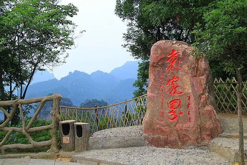 张家界景区咨询电话号码_张家界景区电话号码_张家界景区咨询电话